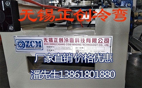 抗震支架成型設備在調試過程中會有那些問題？